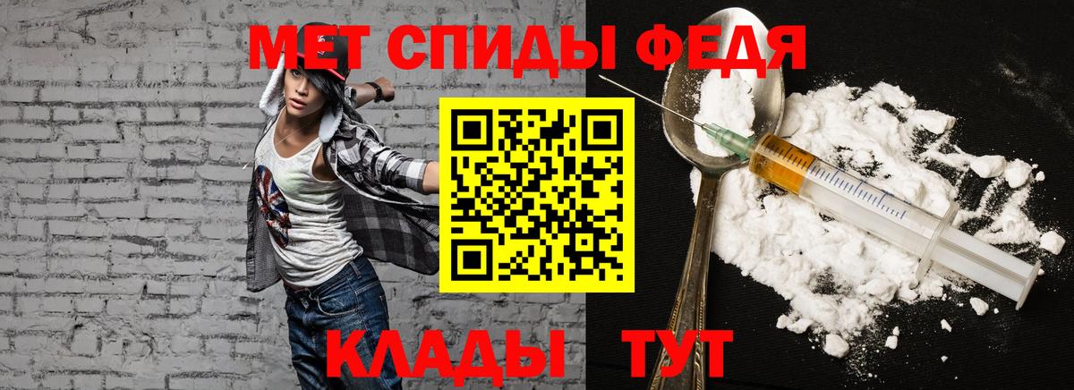 Amphetamine Premium Казань