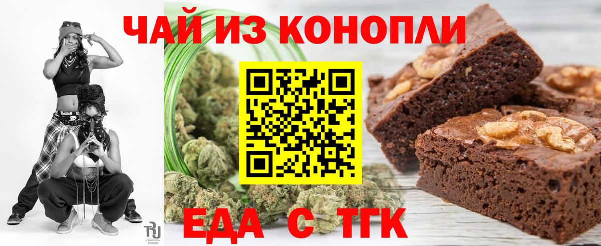Казань  Canna-Cookies конопля  Вход с VPN 
