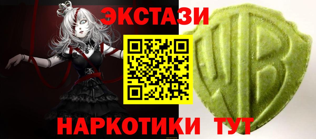 Экстази бентли Казань
