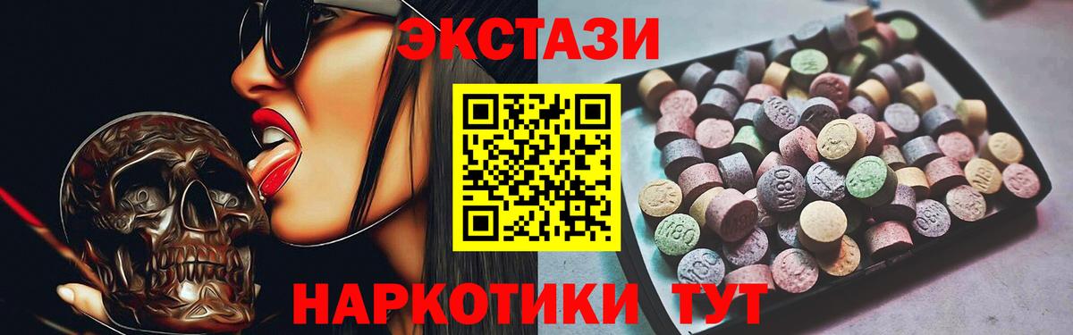 Казань  Экстази Punisher  Вход с VPN  Экстази таблы 