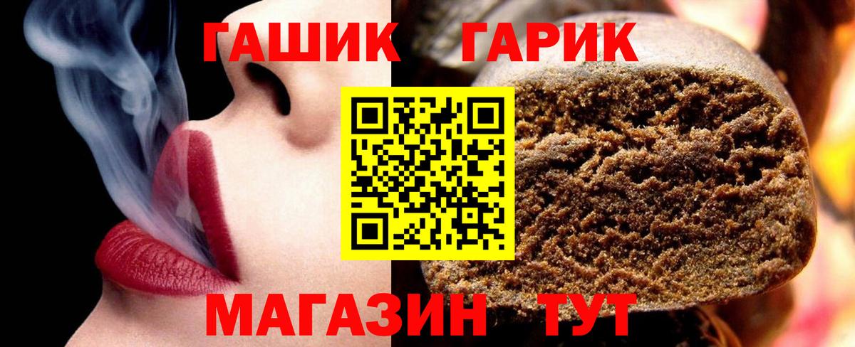 ГАШ Изолятор Казань