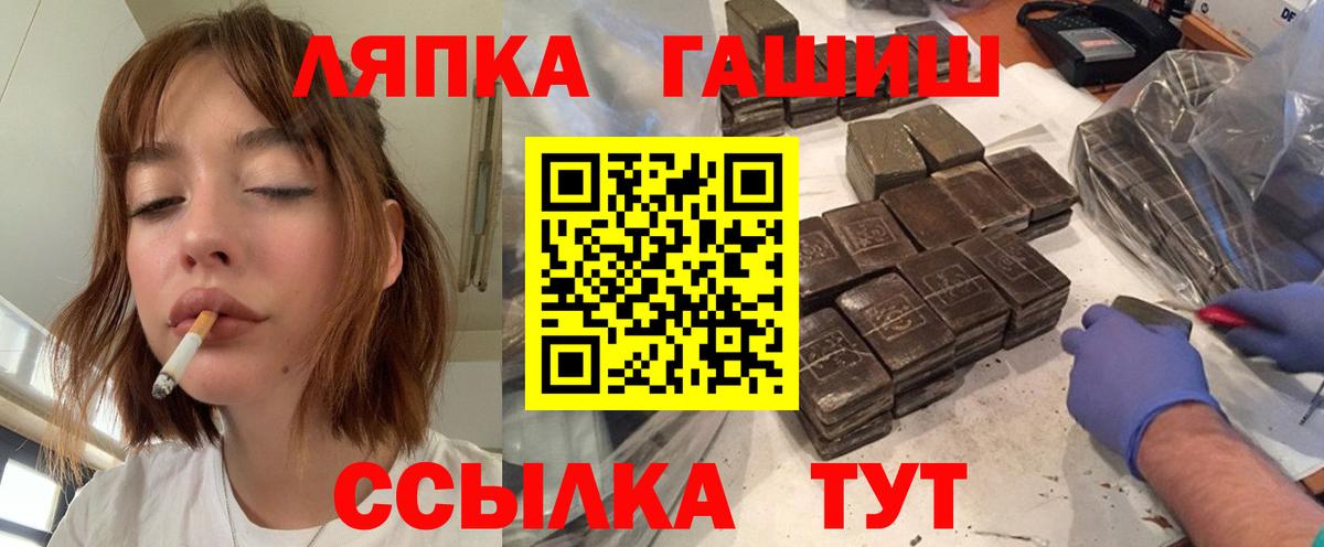 ГАШИШ Cannabis  где можно купить наркотик  Казань  Вход с VPN  Гашиш 40% ТГК  ГАШ 