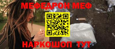 мет Канаш