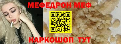 мет Канаш