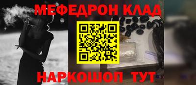 марки nbome Камышлов