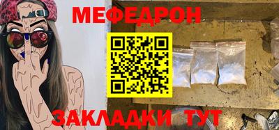 мет Канаш