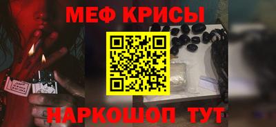 мет Канаш