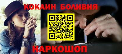 марки nbome Камышлов