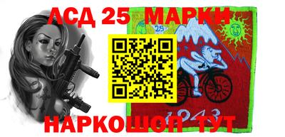 марки nbome Камышлов