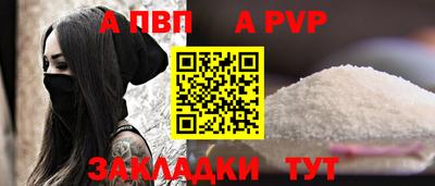 марки nbome Камышлов