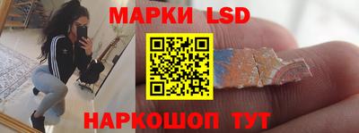 марки nbome Камышлов