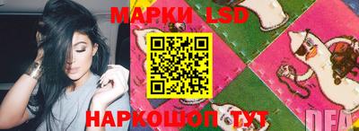 марки nbome Камышлов