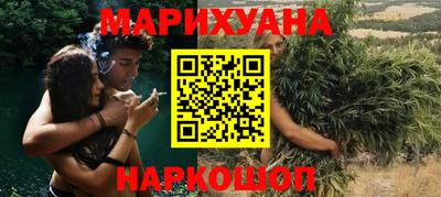 мет Канаш