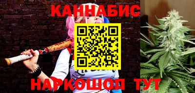 мет Канаш
