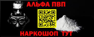 марки nbome Камышлов
