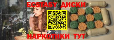 марки nbome Камышлов