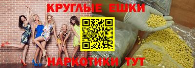 марки nbome Камышлов