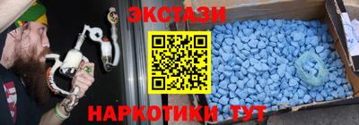 марки nbome Камышлов