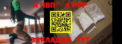 мет Канаш