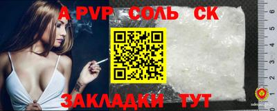 MDMA Кандалакша