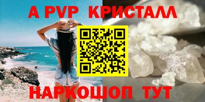 мет Канаш
