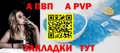 мет Канаш