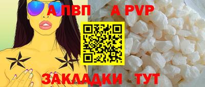марки nbome Камышлов