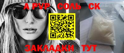 MDMA Кандалакша