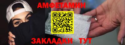марки nbome Камышлов