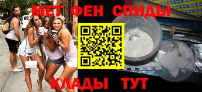 марки nbome Камышлов