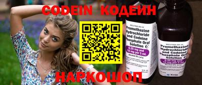 бутират Кунгур