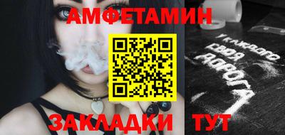 марки nbome Камышлов