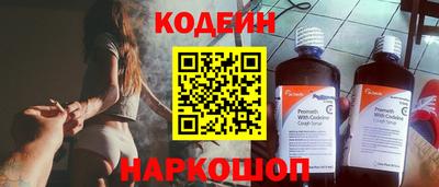марки nbome Камышлов