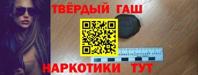 мет Канаш