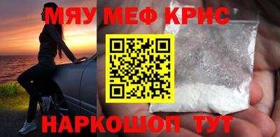 мет Канаш