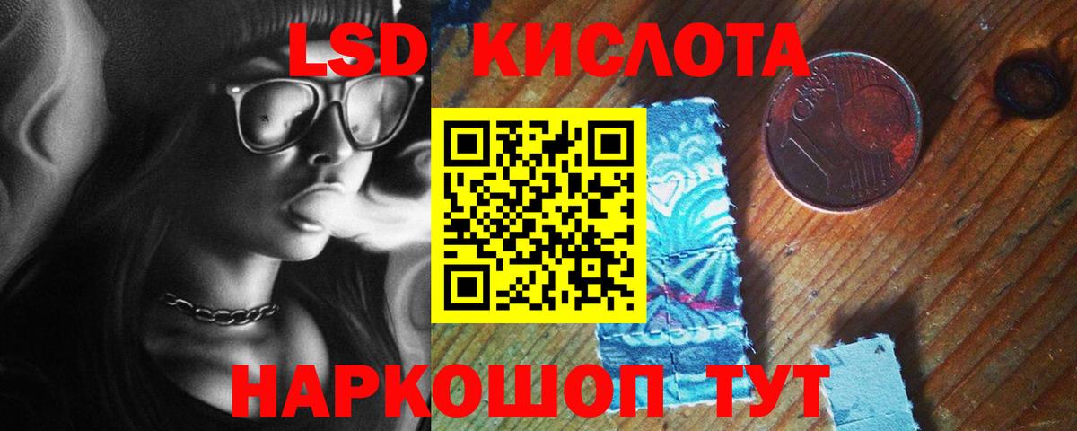ЛСД экстази ecstasy Казань