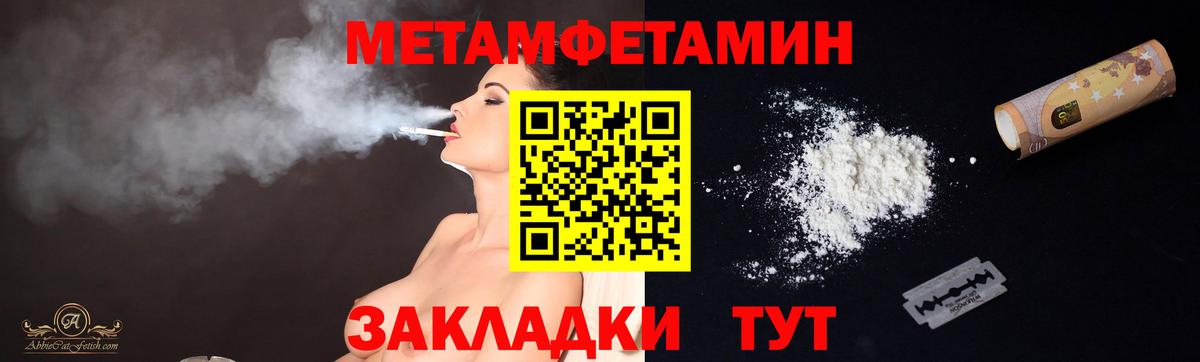 Казань  МЕТАМФЕТАМИН винт  Вход с VPN  МЕТАМФЕТАМИН винт 