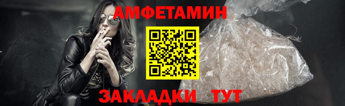 Метамфетамин витя Казань