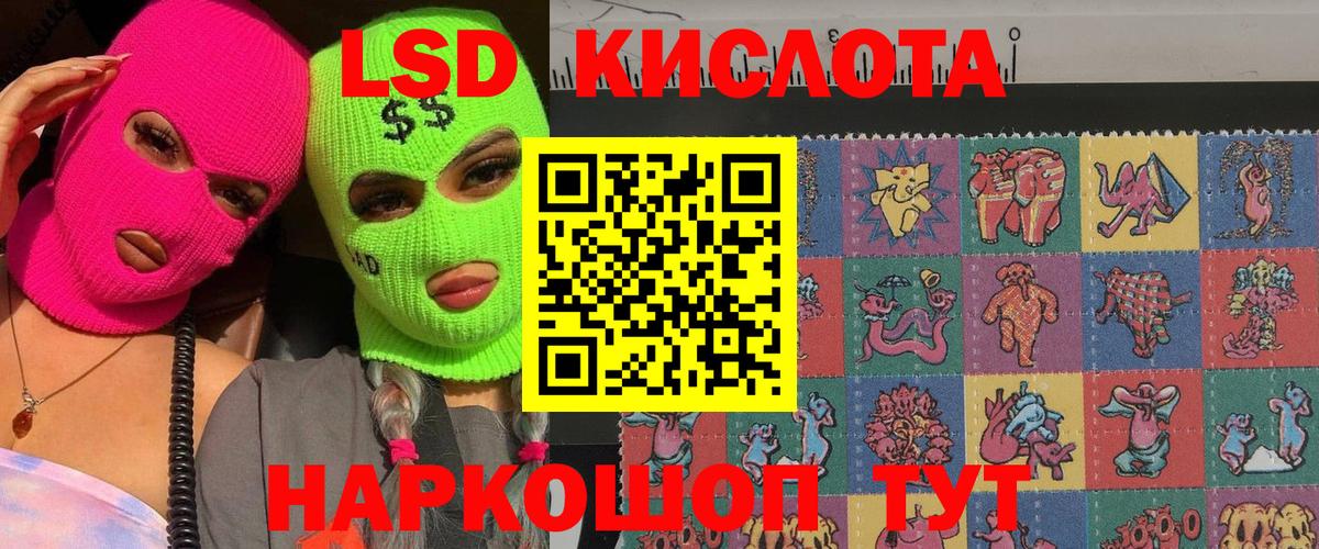 Наркотические марки  Вход с VPN  Казань  Марки 25I-NBOMe 1500мкг 