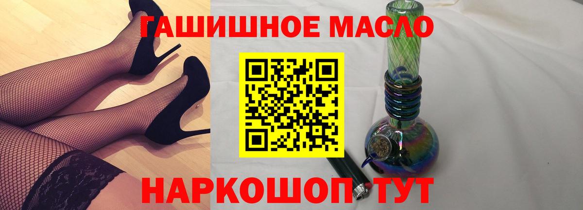 Дистиллят ТГК вейп с тгк Казань