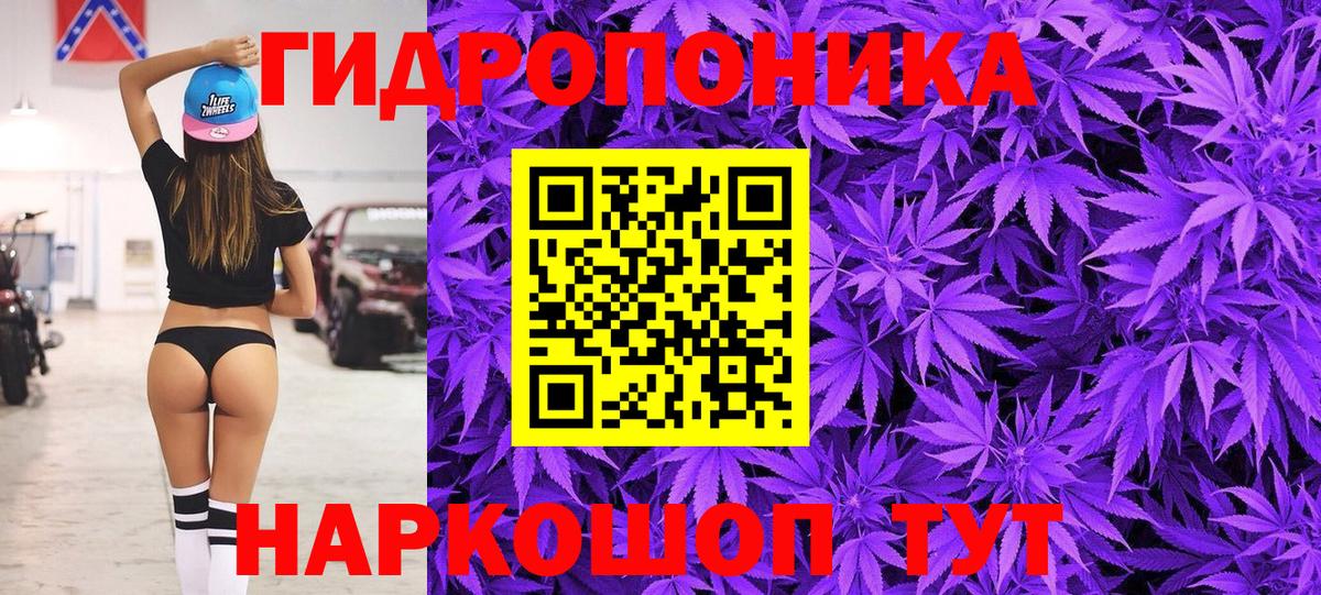 Каннабис Bruce Banner Казань