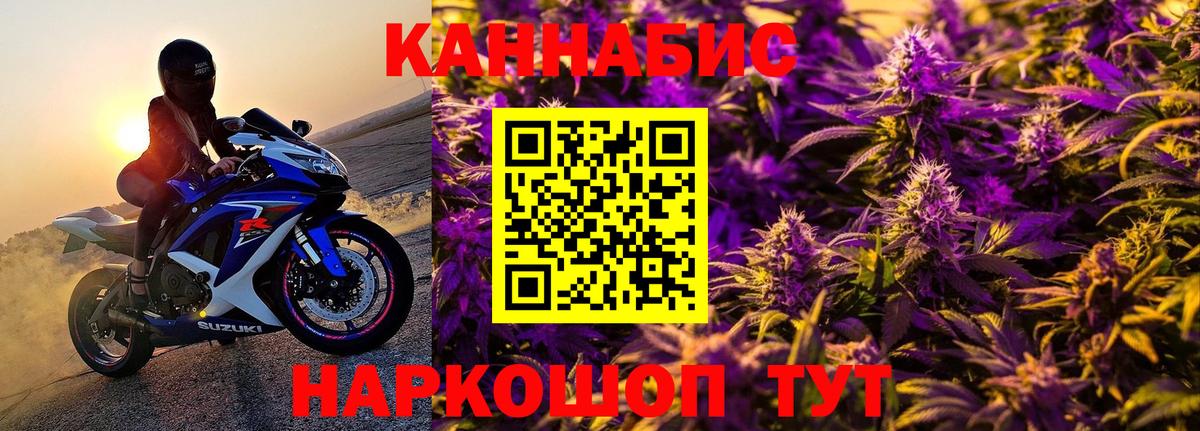 Конопля White Widow  Конопля AK-47  Казань  Вход с VPN  Бошки Шишки SATIVA & INDICA  МАРИХУАНА семена 
